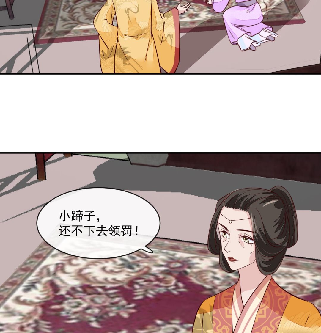 将军的小宠医韩漫全集-第45话 咱们是一家人嘛无删减无遮挡章节图片 
