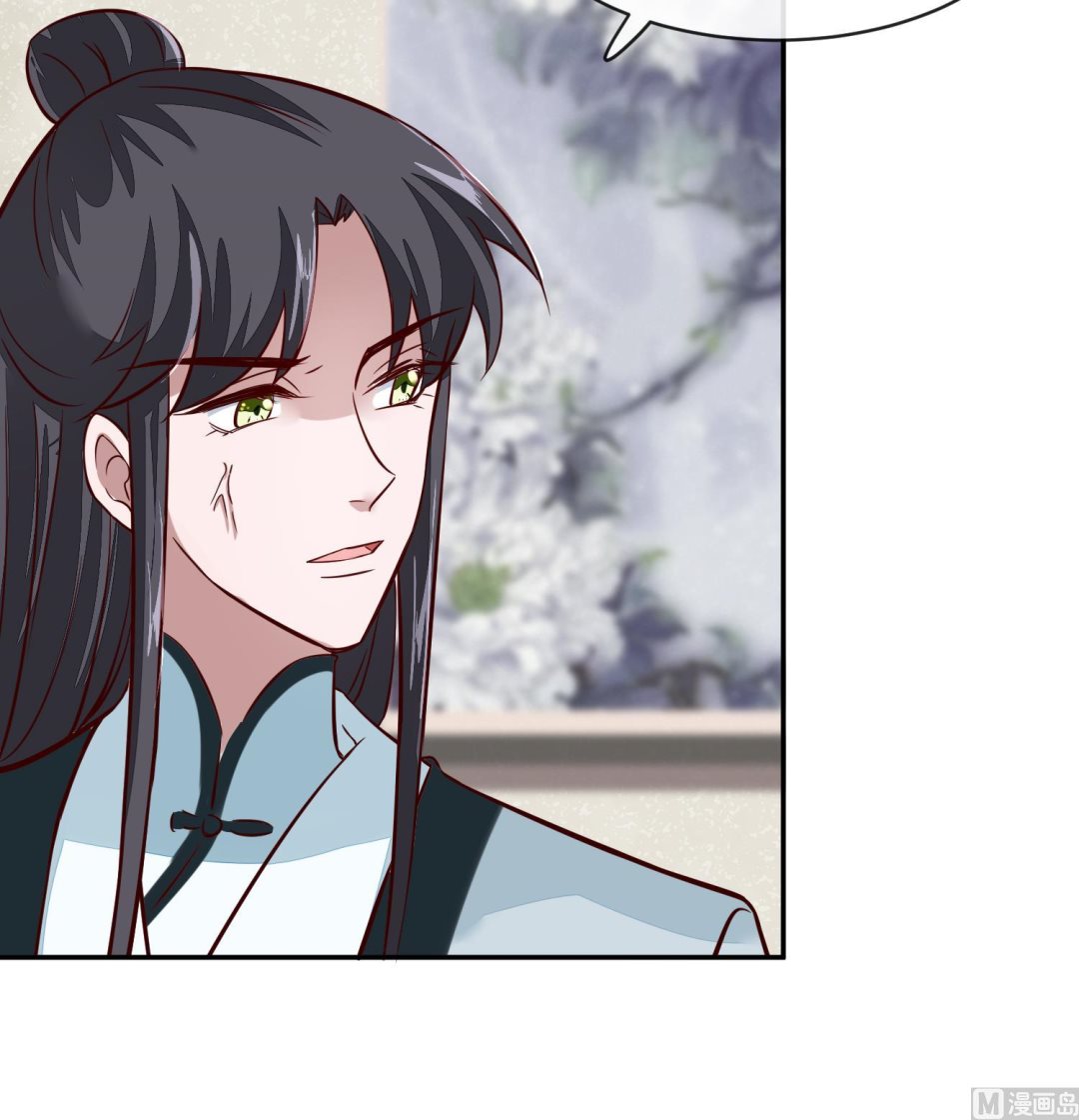 将军的小宠医韩漫全集-第45话 咱们是一家人嘛无删减无遮挡章节图片 