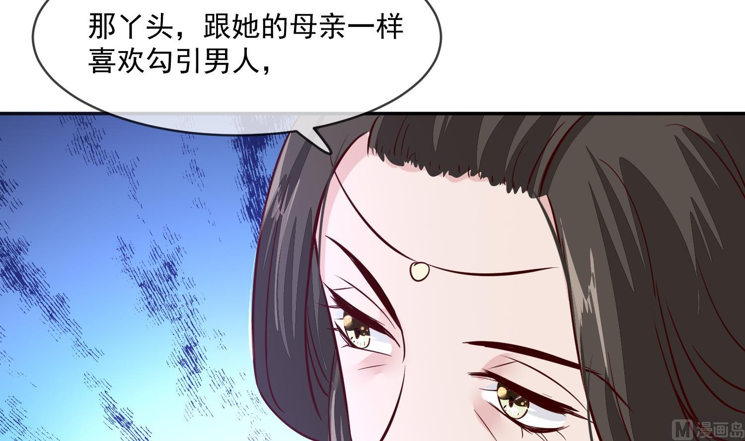将军的小宠医韩漫全集-第45话 咱们是一家人嘛无删减无遮挡章节图片 