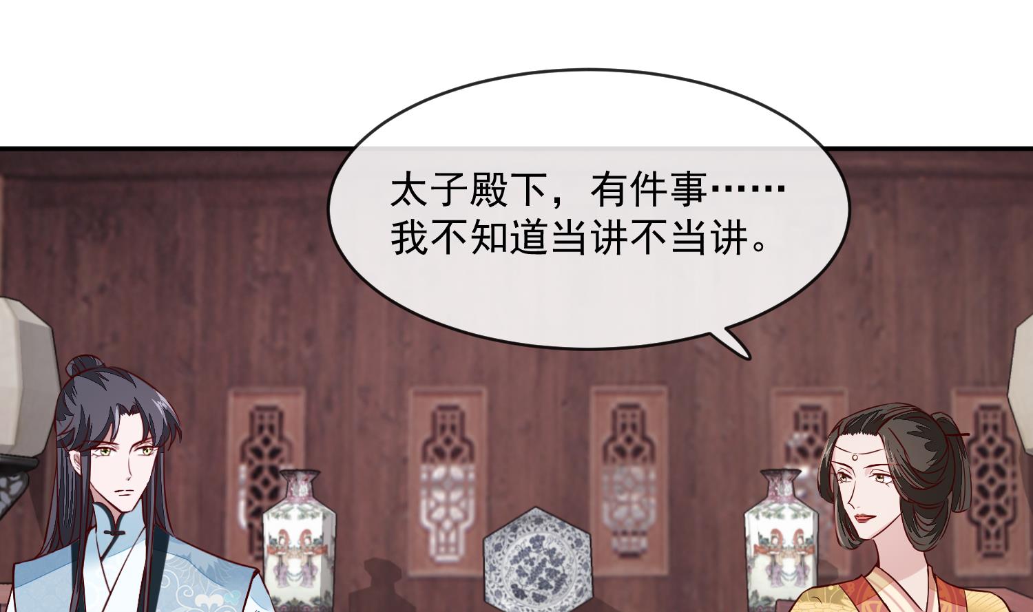 将军的小宠医韩漫全集-第45话 咱们是一家人嘛无删减无遮挡章节图片 