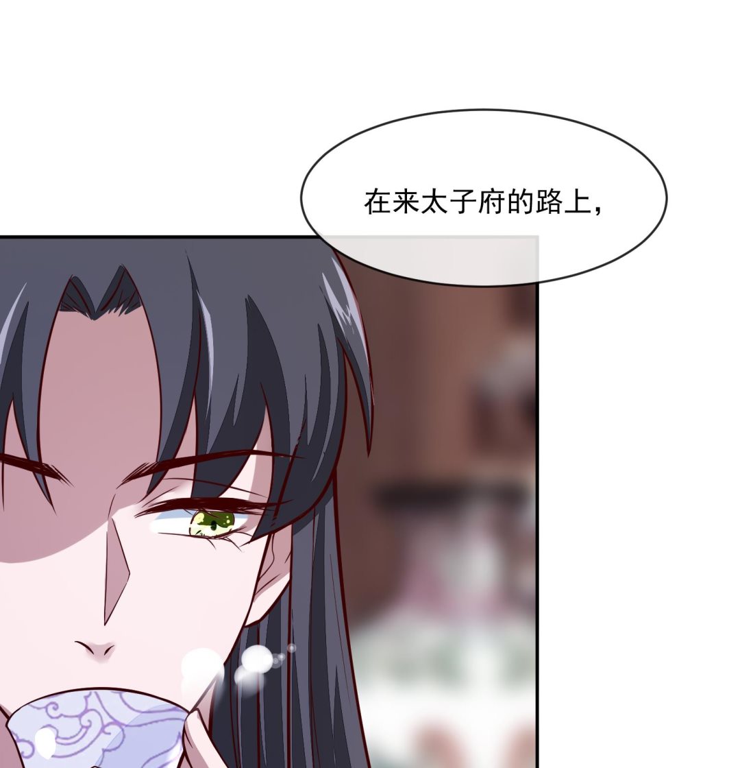 将军的小宠医韩漫全集-第45话 咱们是一家人嘛无删减无遮挡章节图片 