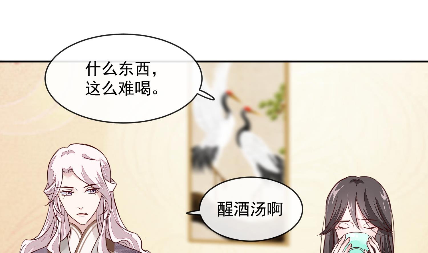 将军的小宠医韩漫全集-第45话 咱们是一家人嘛无删减无遮挡章节图片 