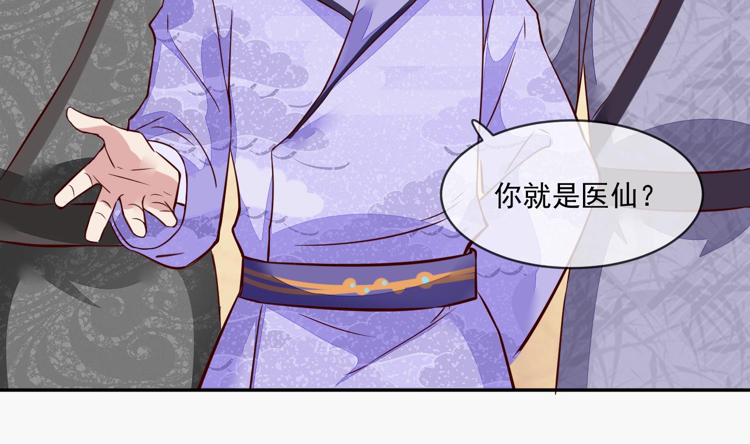 将军的小宠医韩漫全集-第46话 不过是笔买卖无删减无遮挡章节图片 