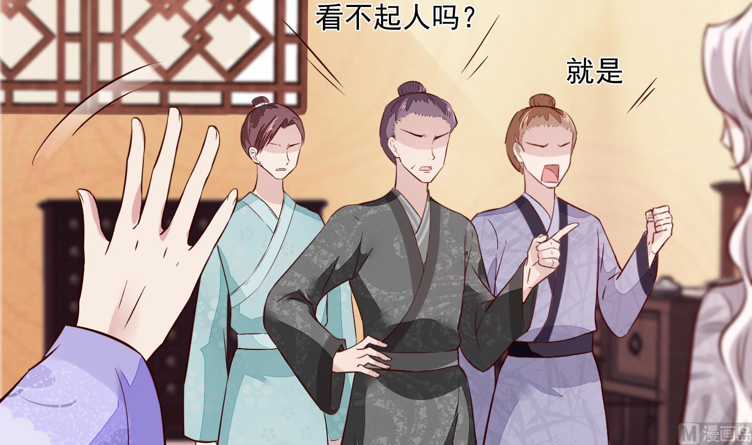 将军的小宠医韩漫全集-第46话 不过是笔买卖无删减无遮挡章节图片 
