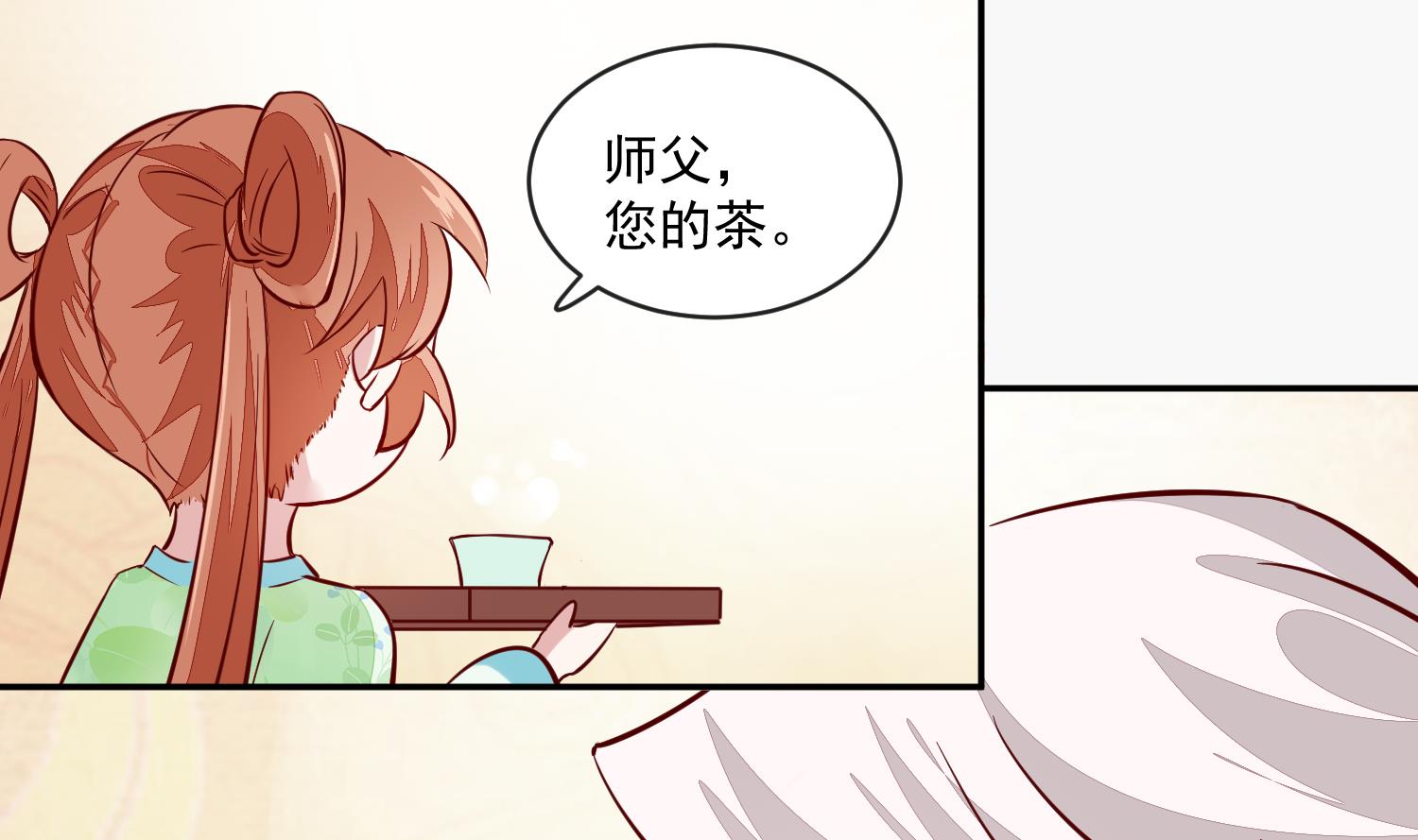 将军的小宠医韩漫全集-第46话 不过是笔买卖无删减无遮挡章节图片 