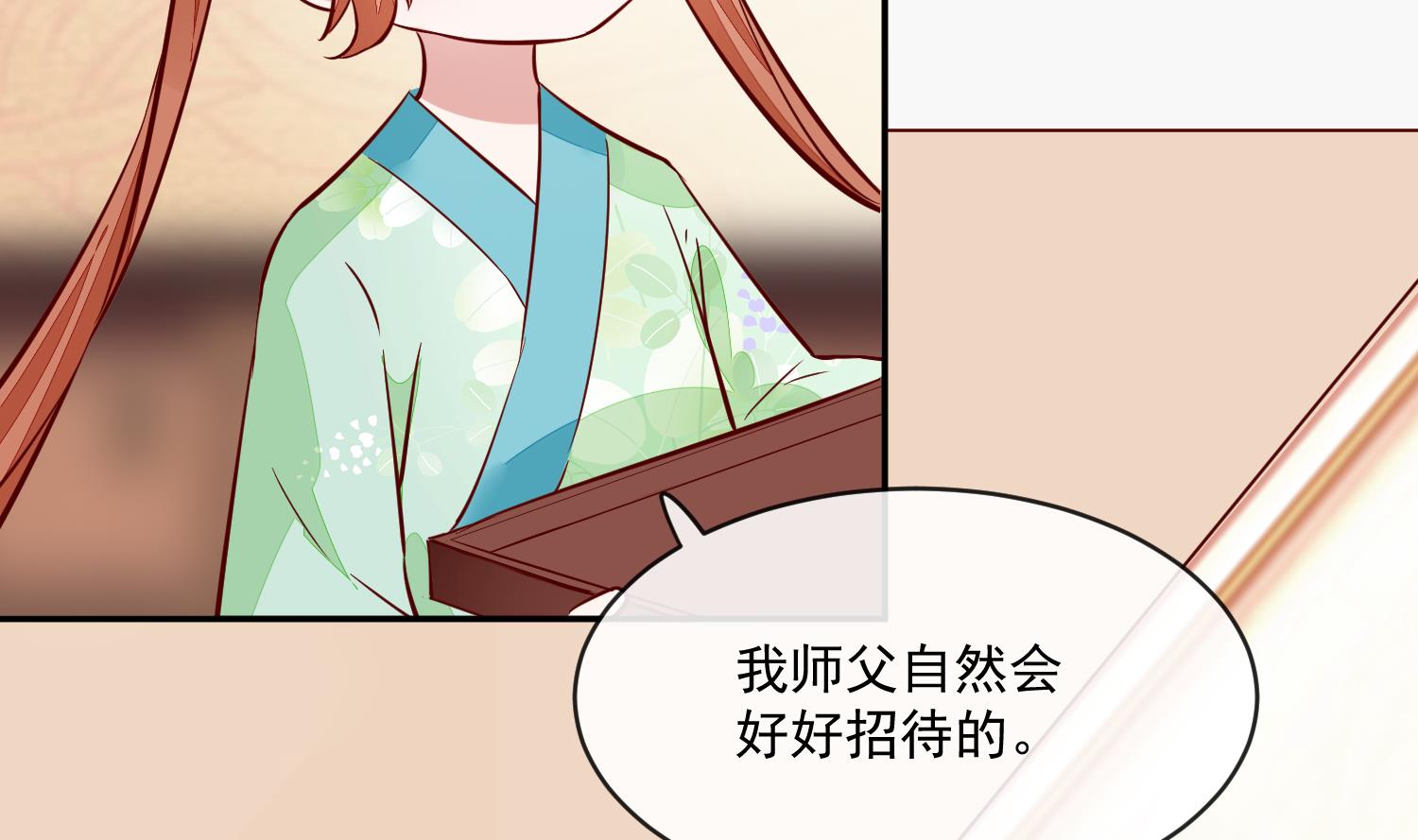 将军的小宠医韩漫全集-第46话 不过是笔买卖无删减无遮挡章节图片 