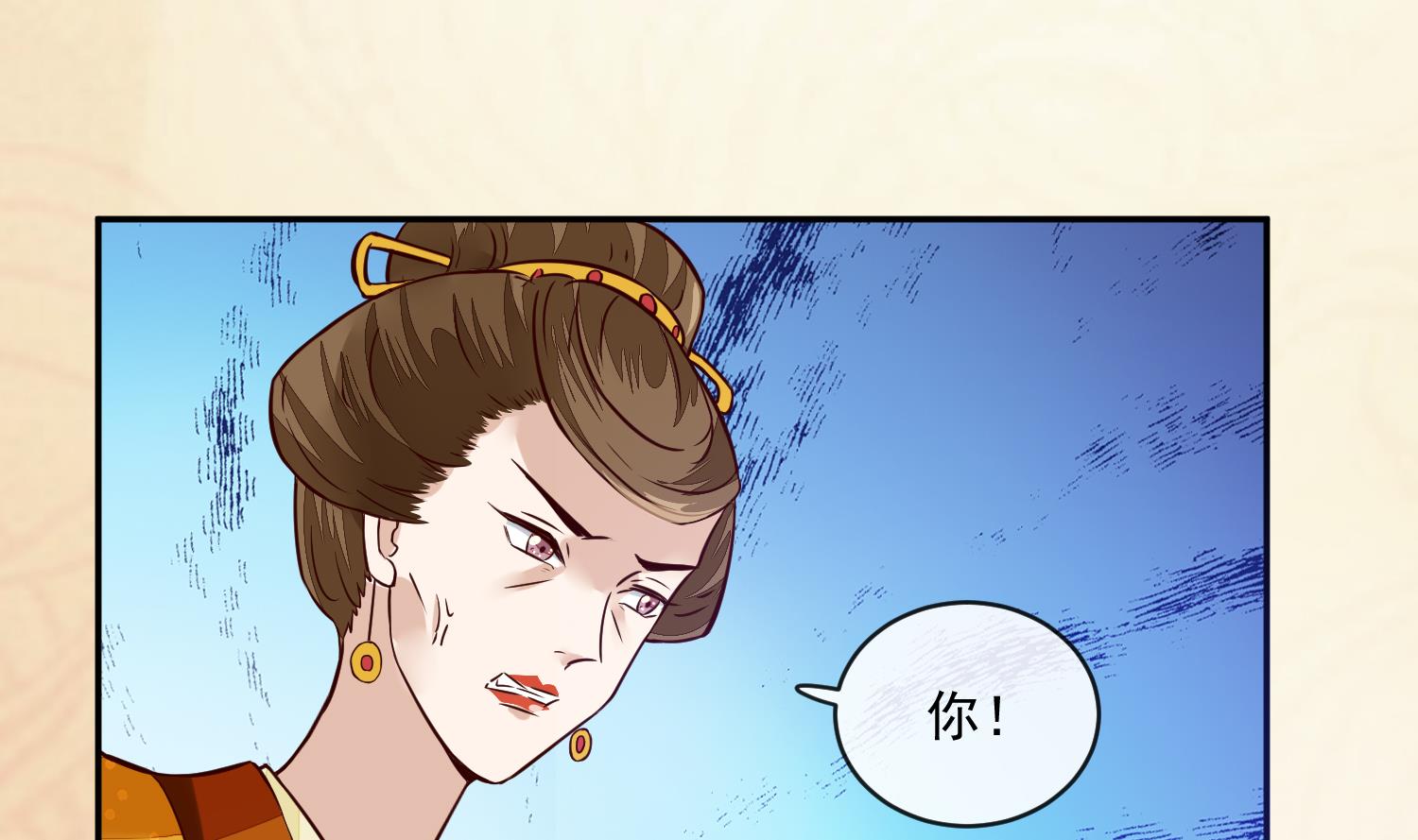 将军的小宠医韩漫全集-第48话 不信为夫的能力？无删减无遮挡章节图片 