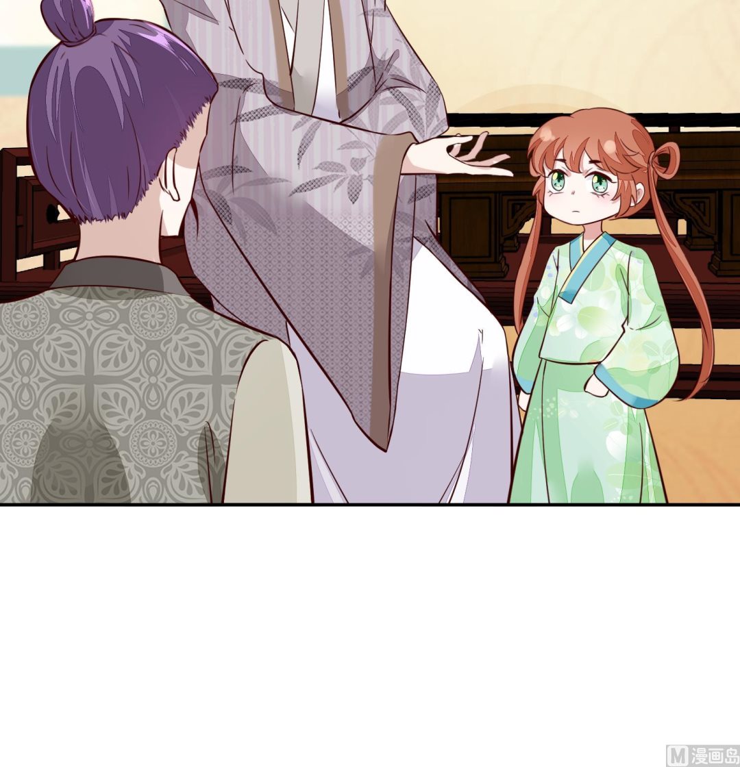 将军的小宠医韩漫全集-第48话 不信为夫的能力？无删减无遮挡章节图片 
