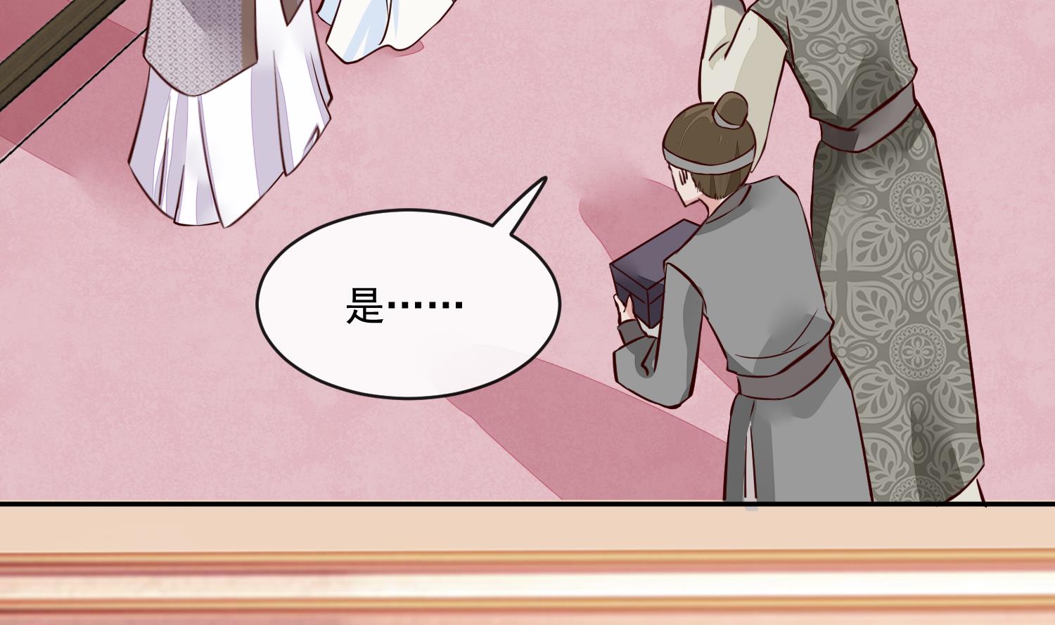 将军的小宠医韩漫全集-第48话 不信为夫的能力？无删减无遮挡章节图片 