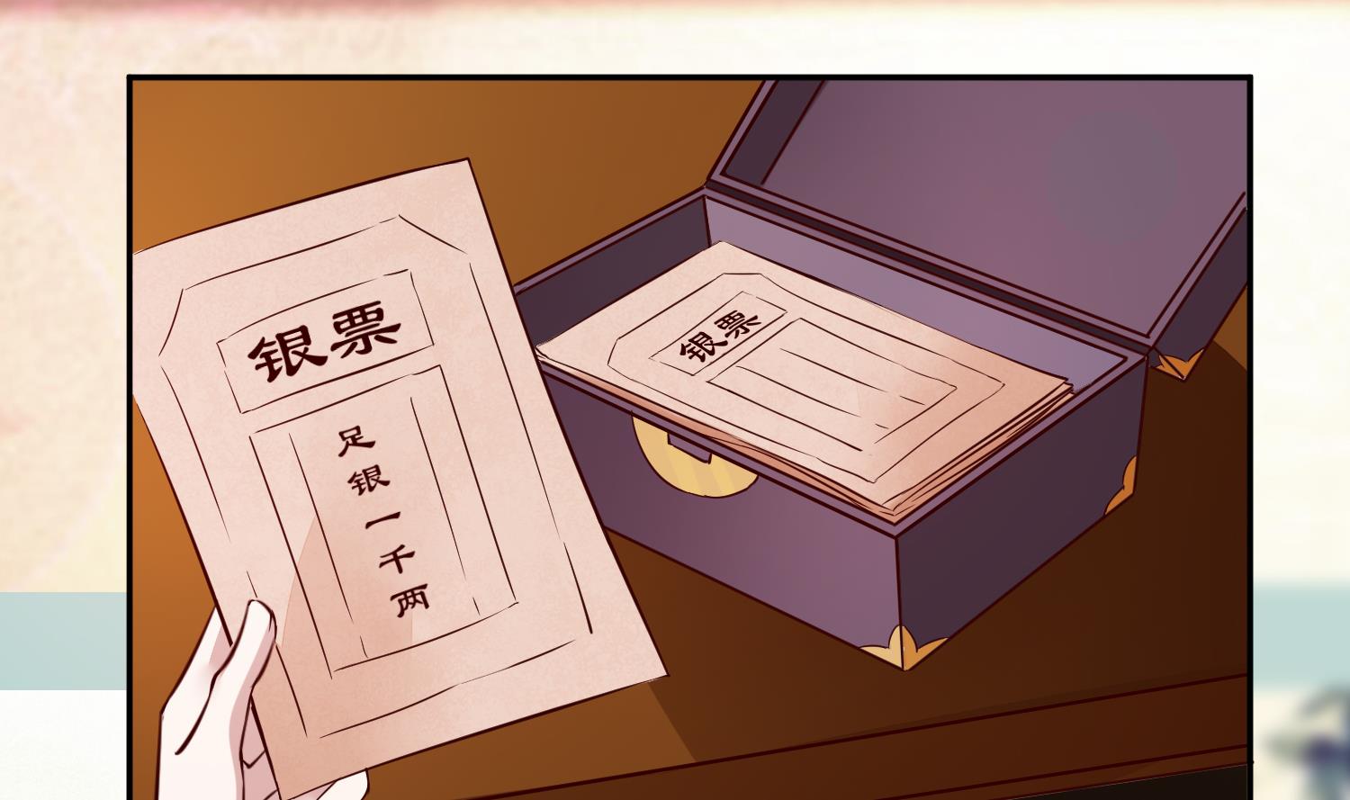 将军的小宠医韩漫全集-第48话 不信为夫的能力？无删减无遮挡章节图片 