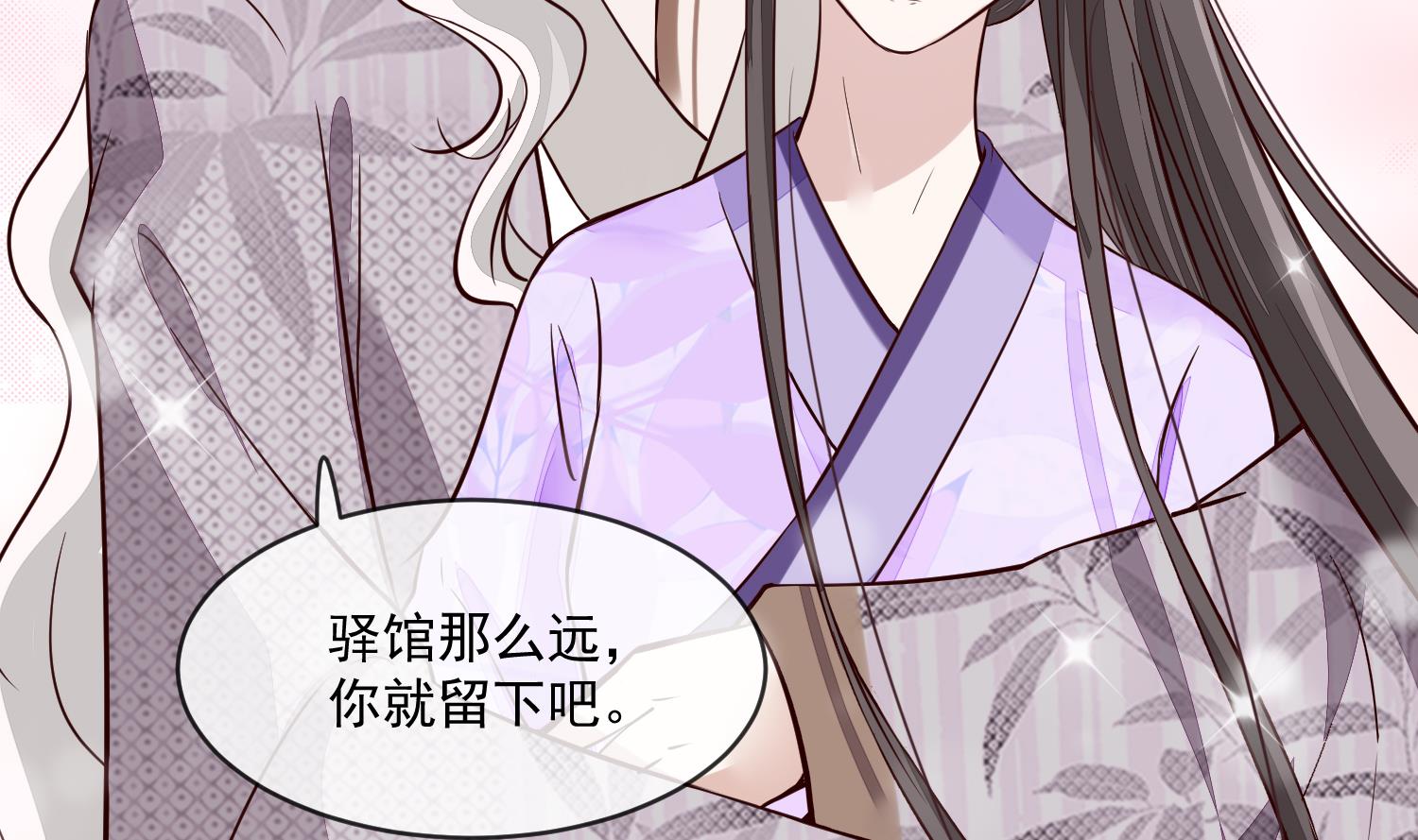 将军的小宠医韩漫全集-第49话 他为何要这样做无删减无遮挡章节图片 