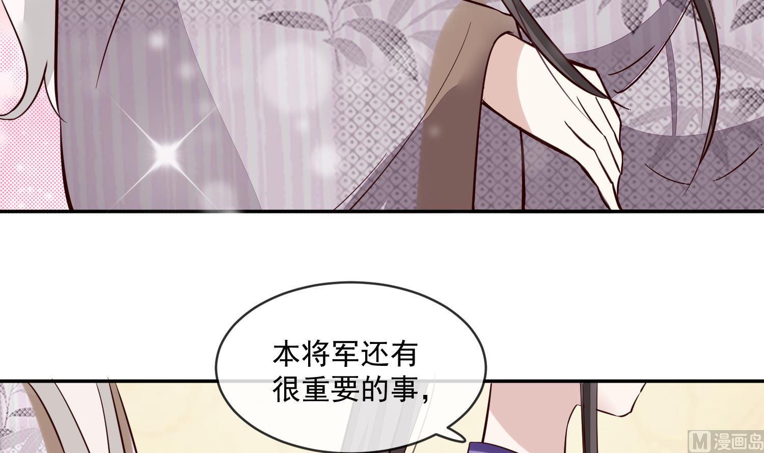 将军的小宠医韩漫全集-第49话 他为何要这样做无删减无遮挡章节图片 