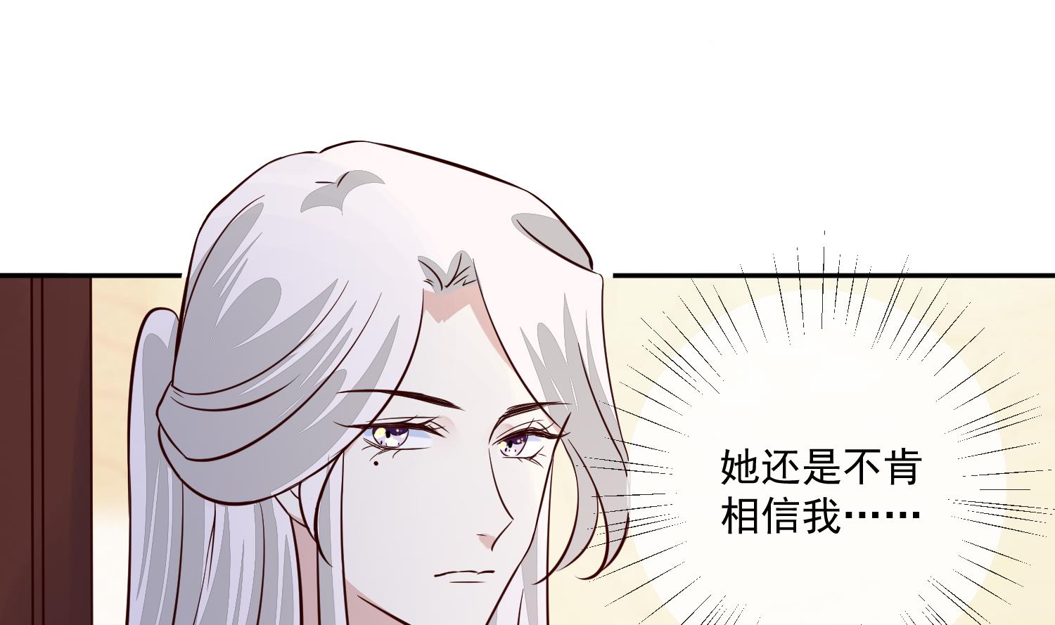 将军的小宠医韩漫全集-第49话 他为何要这样做无删减无遮挡章节图片 