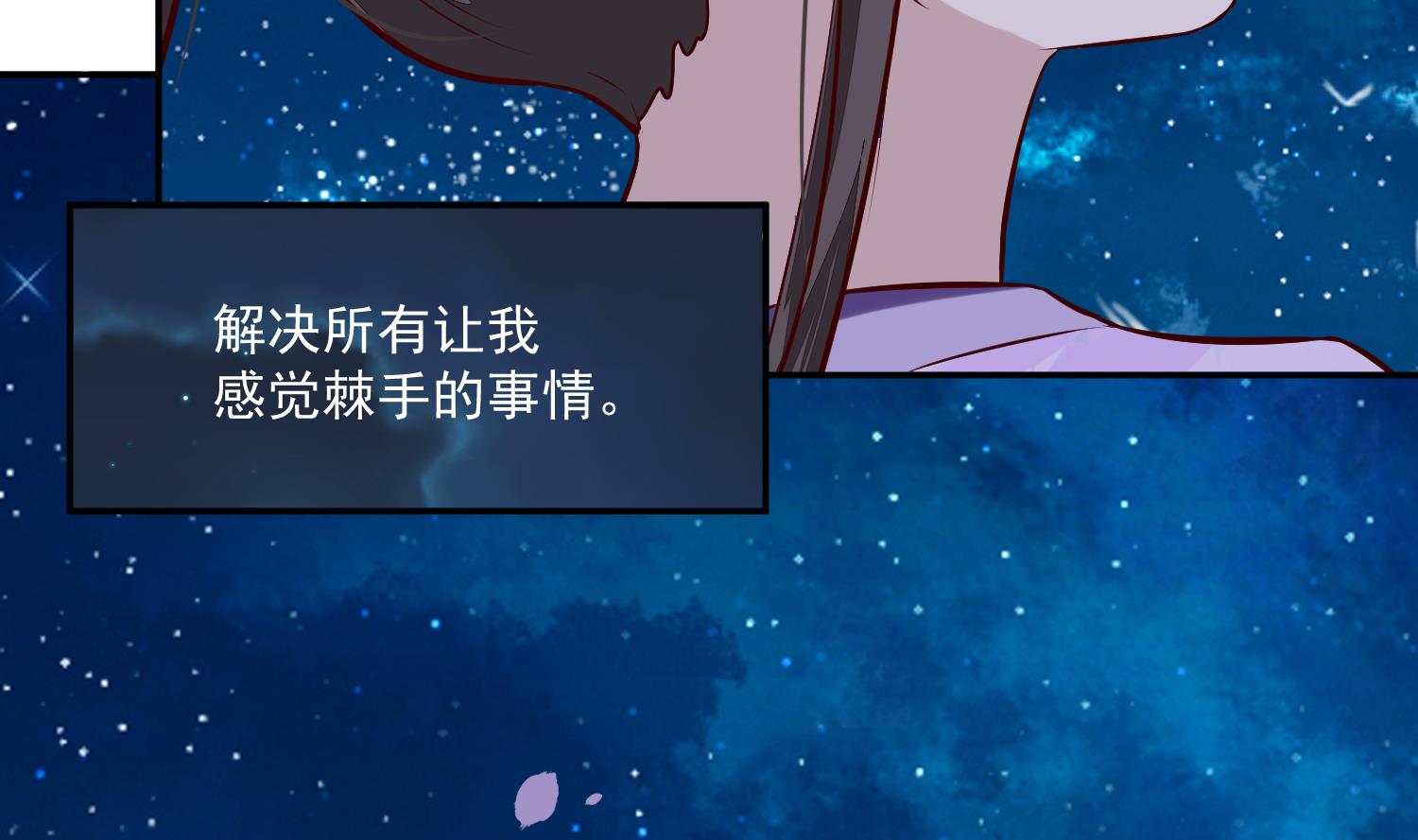 将军的小宠医韩漫全集-第49话 他为何要这样做无删减无遮挡章节图片 