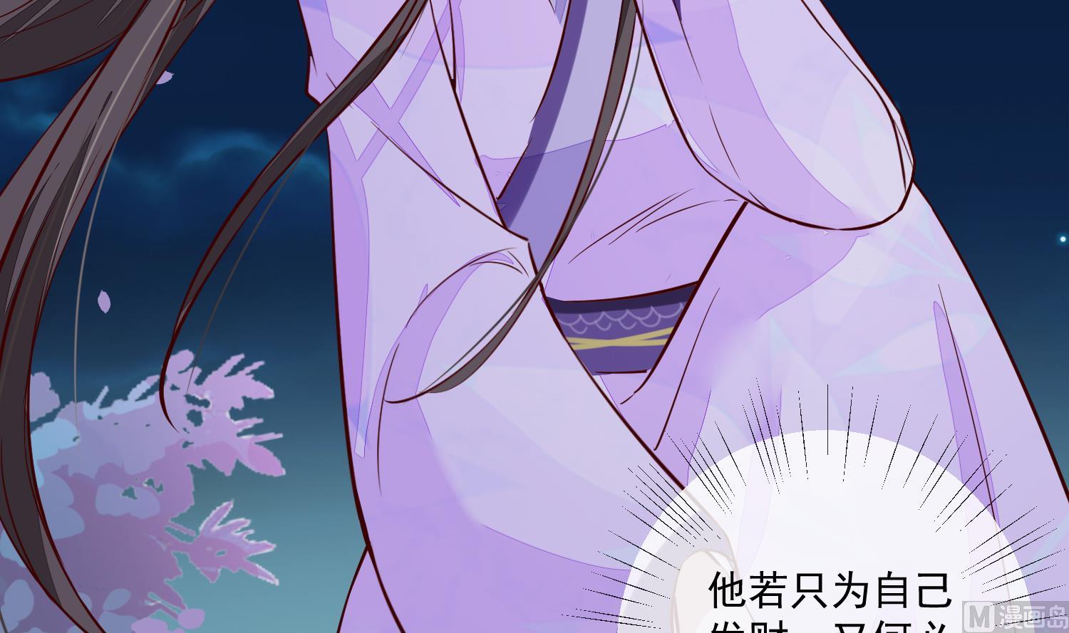 将军的小宠医韩漫全集-第49话 他为何要这样做无删减无遮挡章节图片 