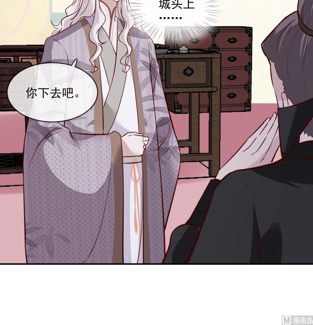 将军的小宠医韩漫全集-第49话 他为何要这样做无删减无遮挡章节图片 
