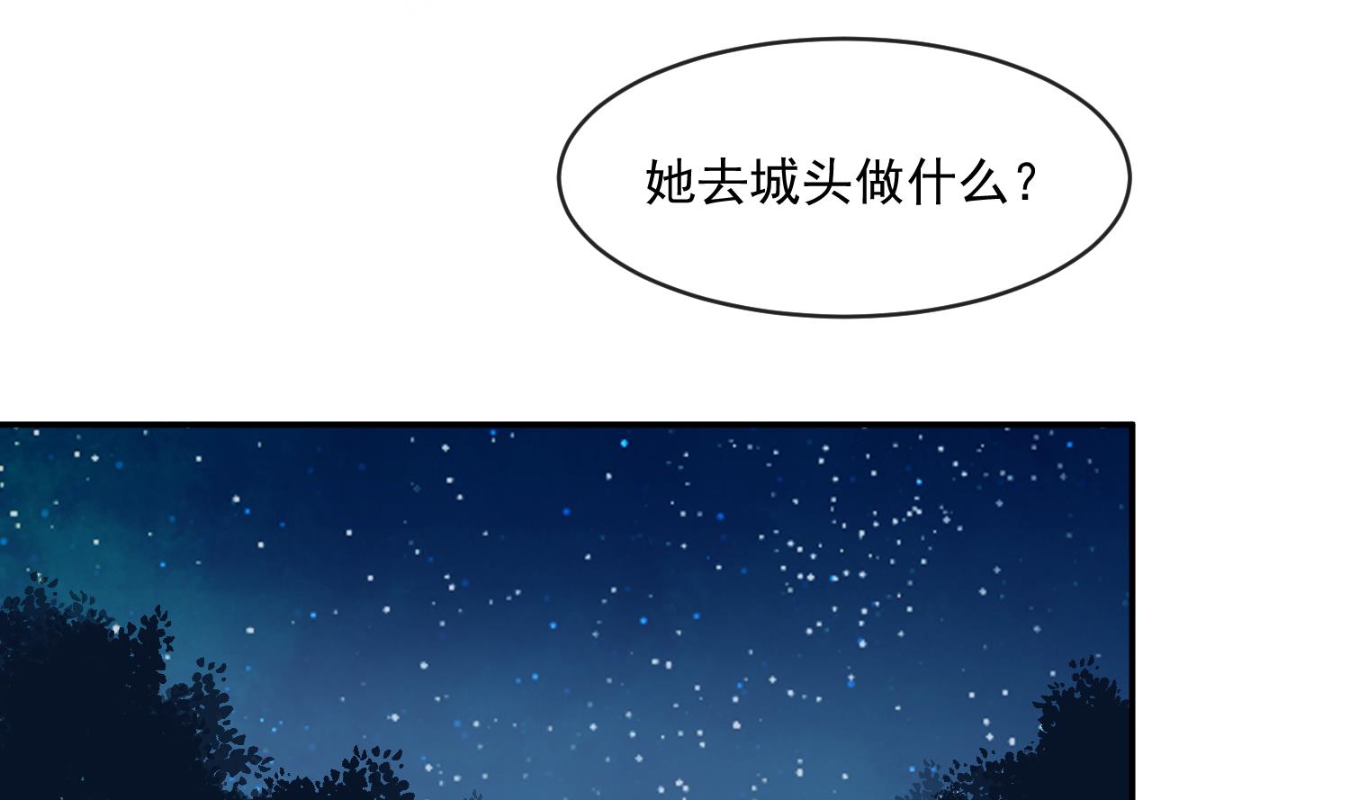 将军的小宠医韩漫全集-第49话 他为何要这样做无删减无遮挡章节图片 