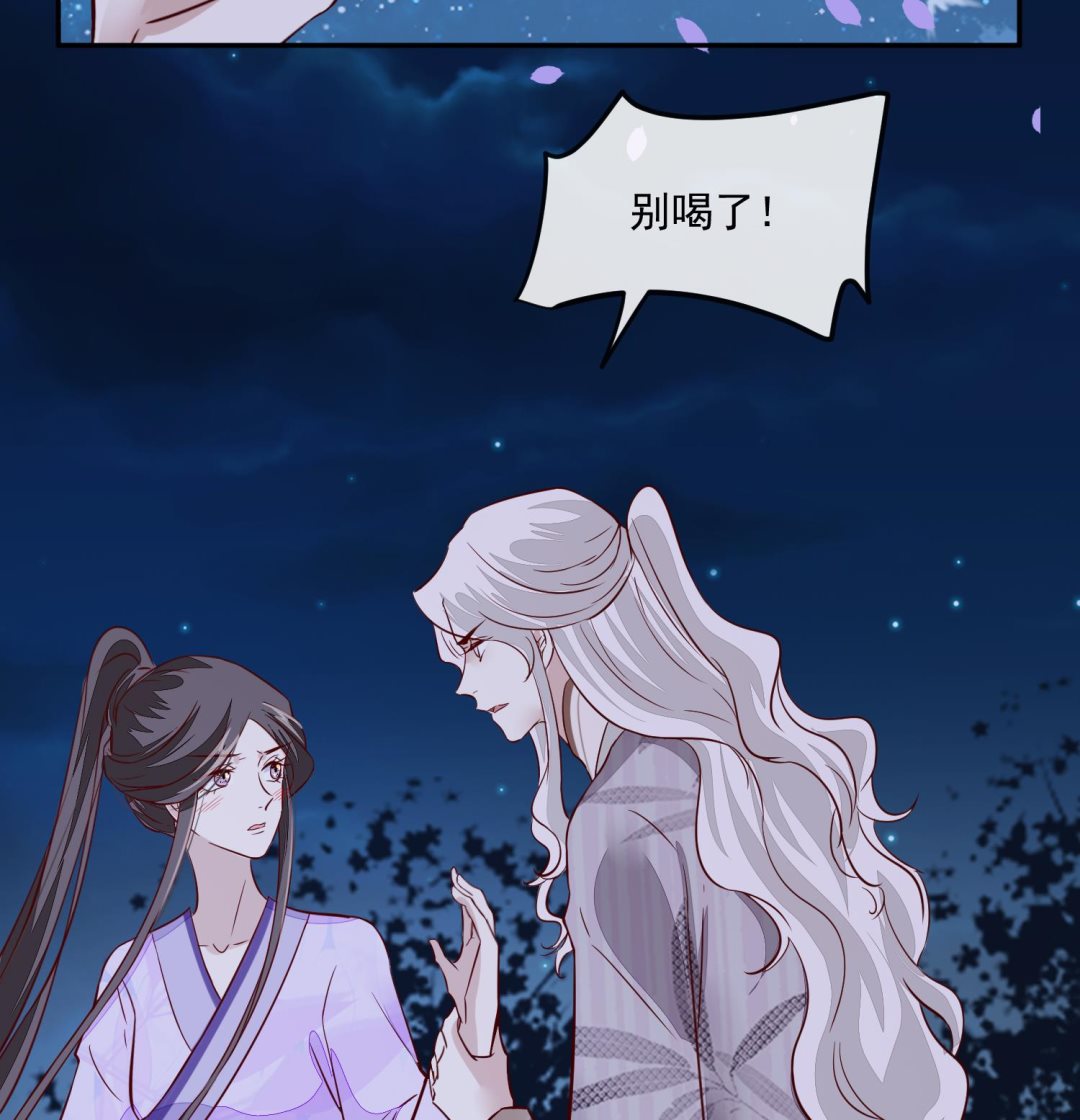 将军的小宠医韩漫全集-第49话 他为何要这样做无删减无遮挡章节图片 
