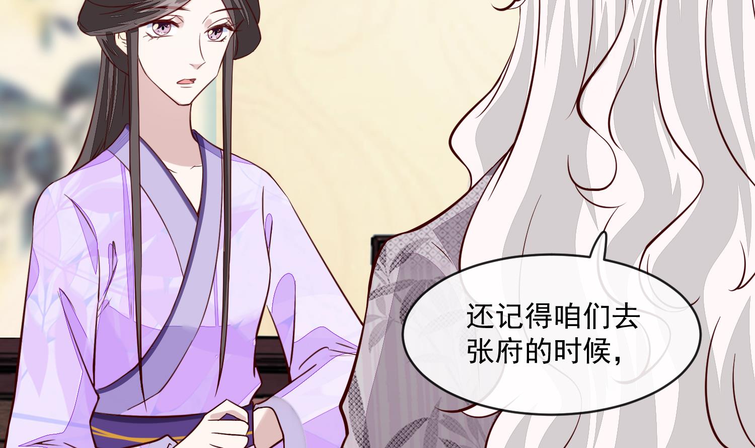 将军的小宠医韩漫全集-第49话 他为何要这样做无删减无遮挡章节图片 