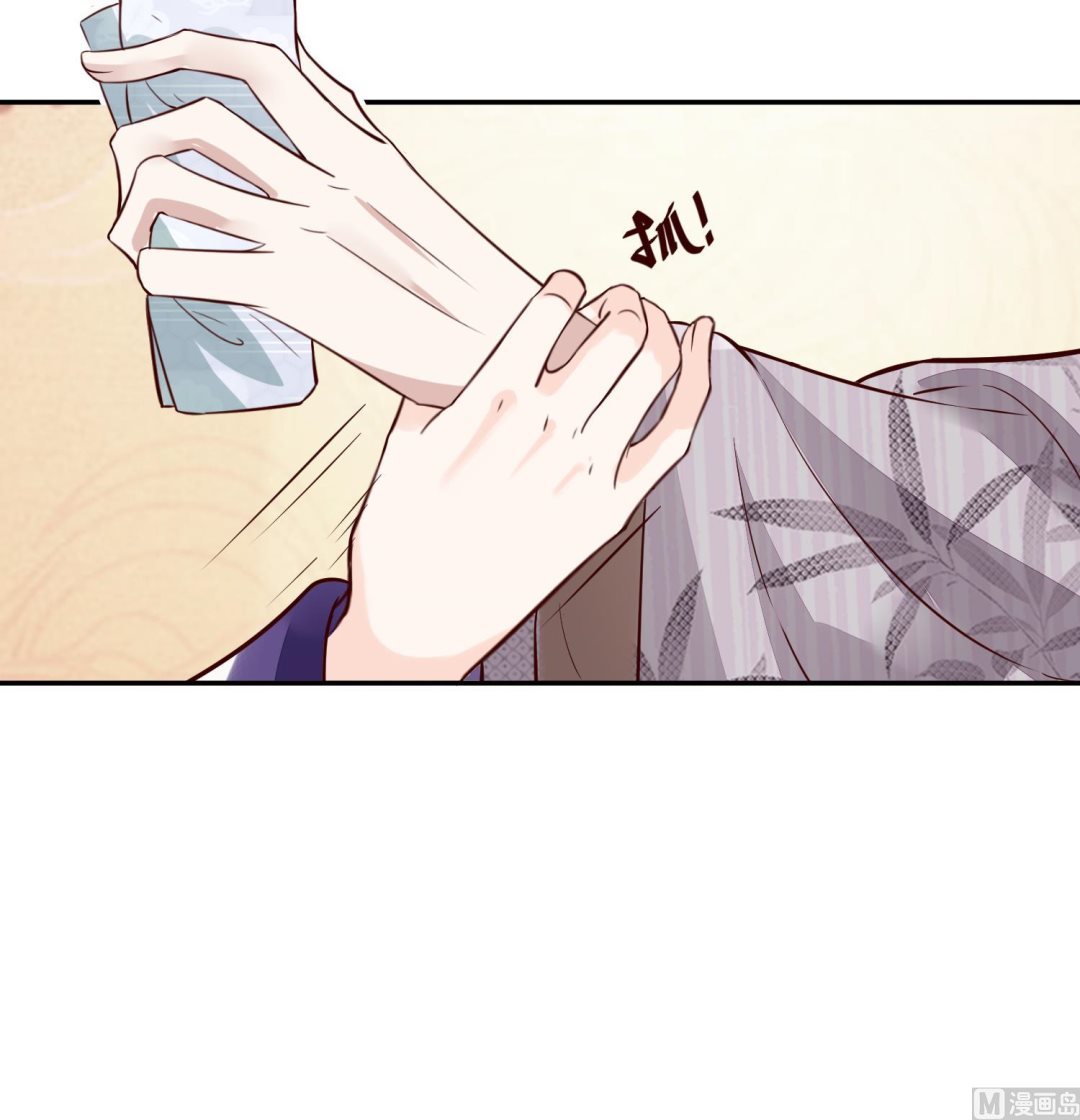 将军的小宠医韩漫全集-第50话 可我心甘情愿无删减无遮挡章节图片 
