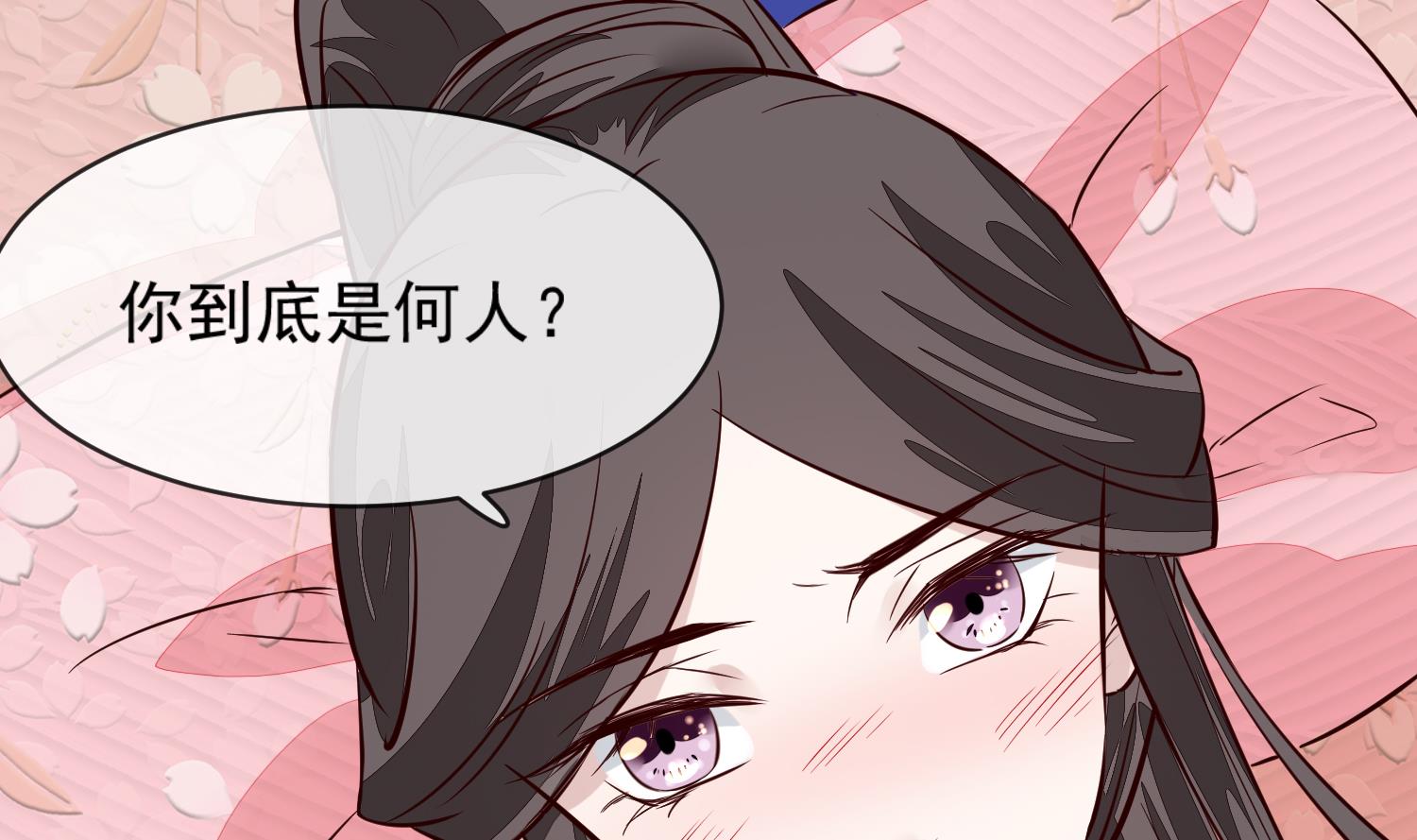 将军的小宠医韩漫全集-第50话 可我心甘情愿无删减无遮挡章节图片 