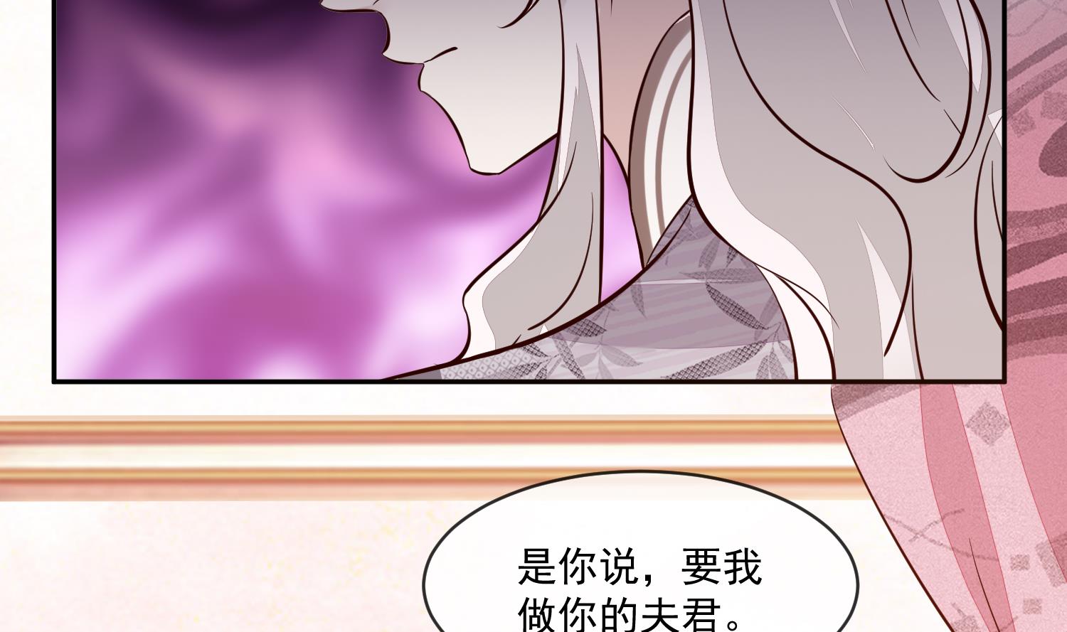 将军的小宠医韩漫全集-第50话 可我心甘情愿无删减无遮挡章节图片 