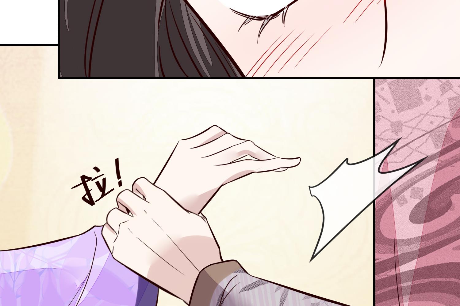 将军的小宠医韩漫全集-第50话 可我心甘情愿无删减无遮挡章节图片 