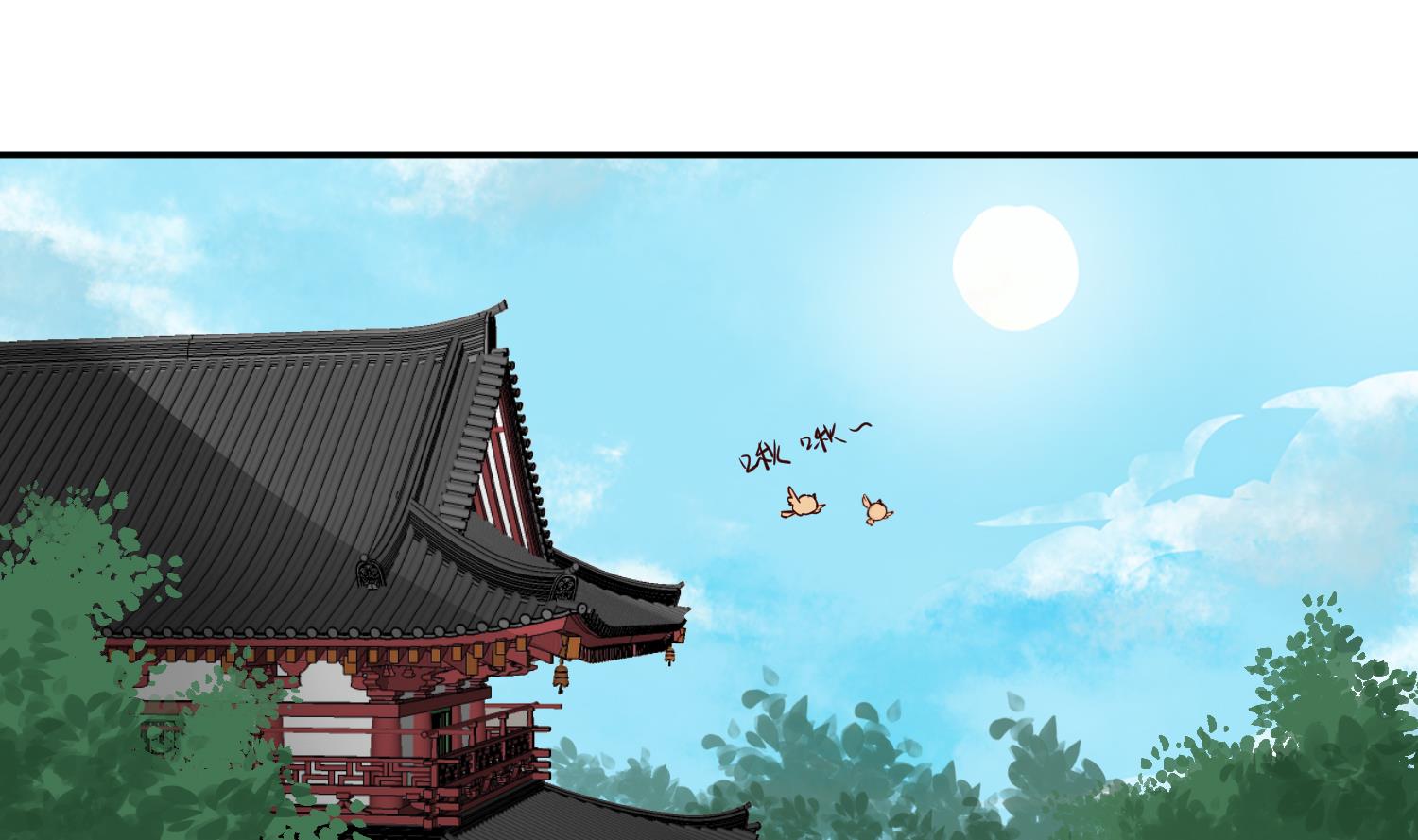 将军的小宠医韩漫全集-第50话 可我心甘情愿无删减无遮挡章节图片 