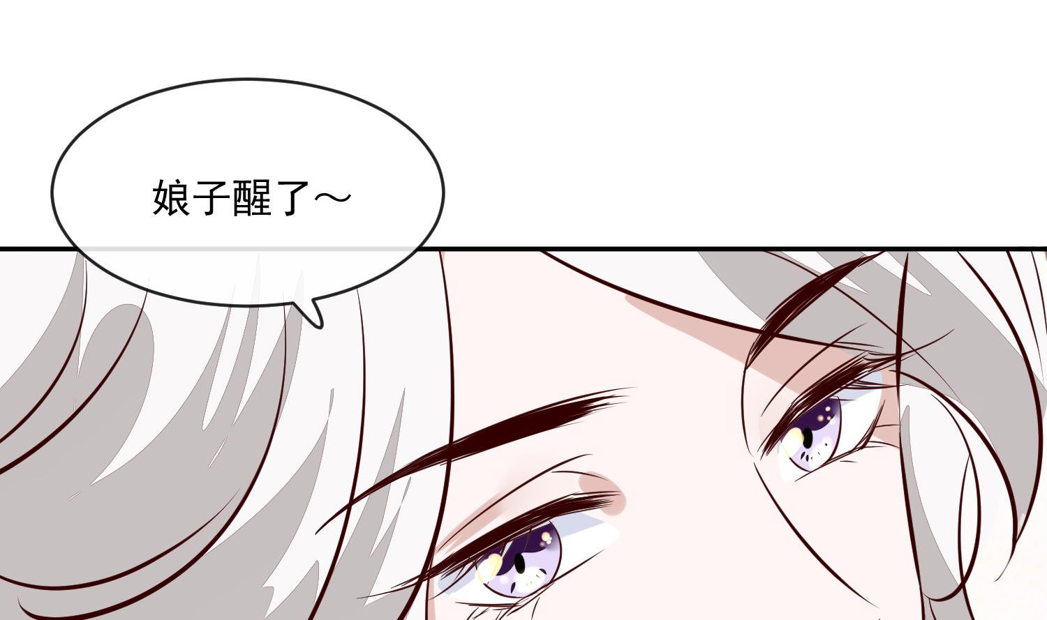 将军的小宠医韩漫全集-第50话 可我心甘情愿无删减无遮挡章节图片 