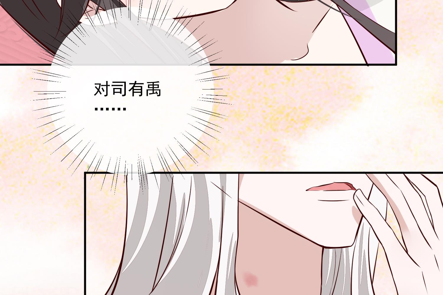 将军的小宠医韩漫全集-第50话 可我心甘情愿无删减无遮挡章节图片 