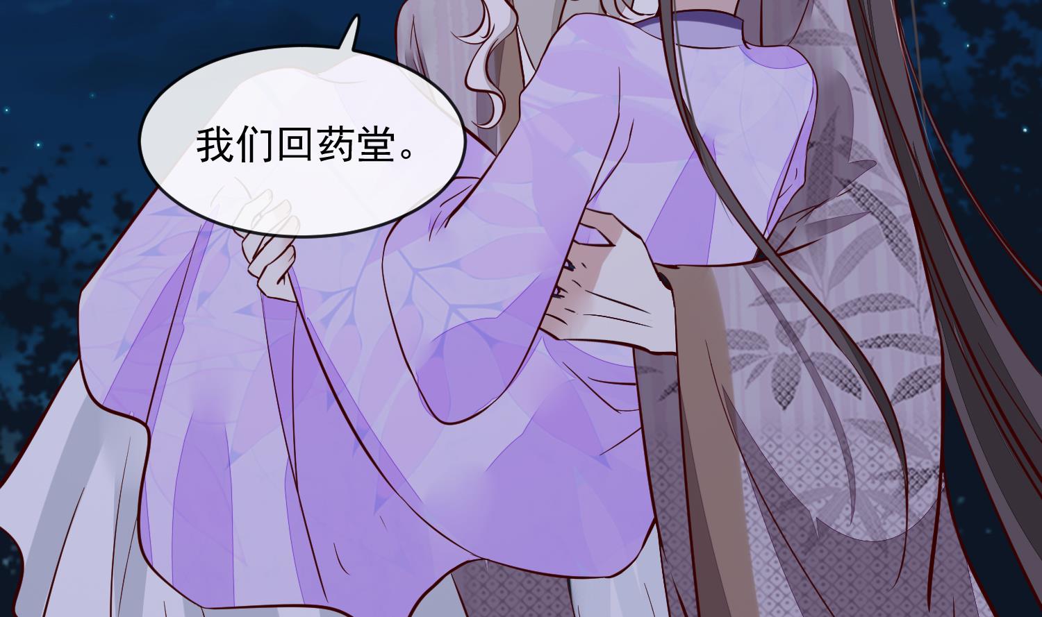 将军的小宠医韩漫全集-第50话 可我心甘情愿无删减无遮挡章节图片 