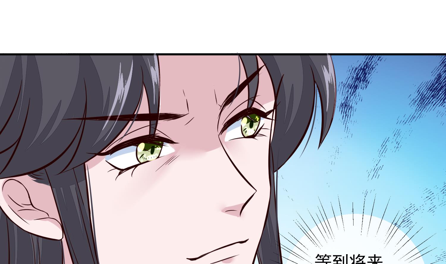 将军的小宠医韩漫全集-第51话 你们都是我的棋子无删减无遮挡章节图片 