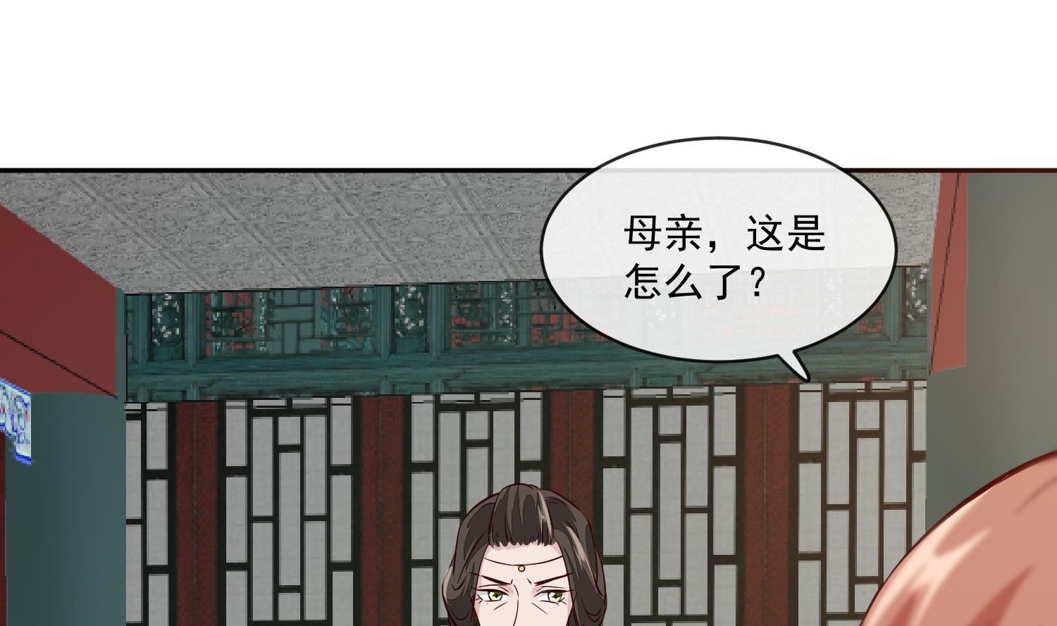 将军的小宠医韩漫全集-第51话 你们都是我的棋子无删减无遮挡章节图片 