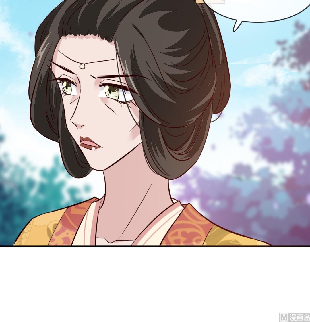 将军的小宠医韩漫全集-第51话 你们都是我的棋子无删减无遮挡章节图片 