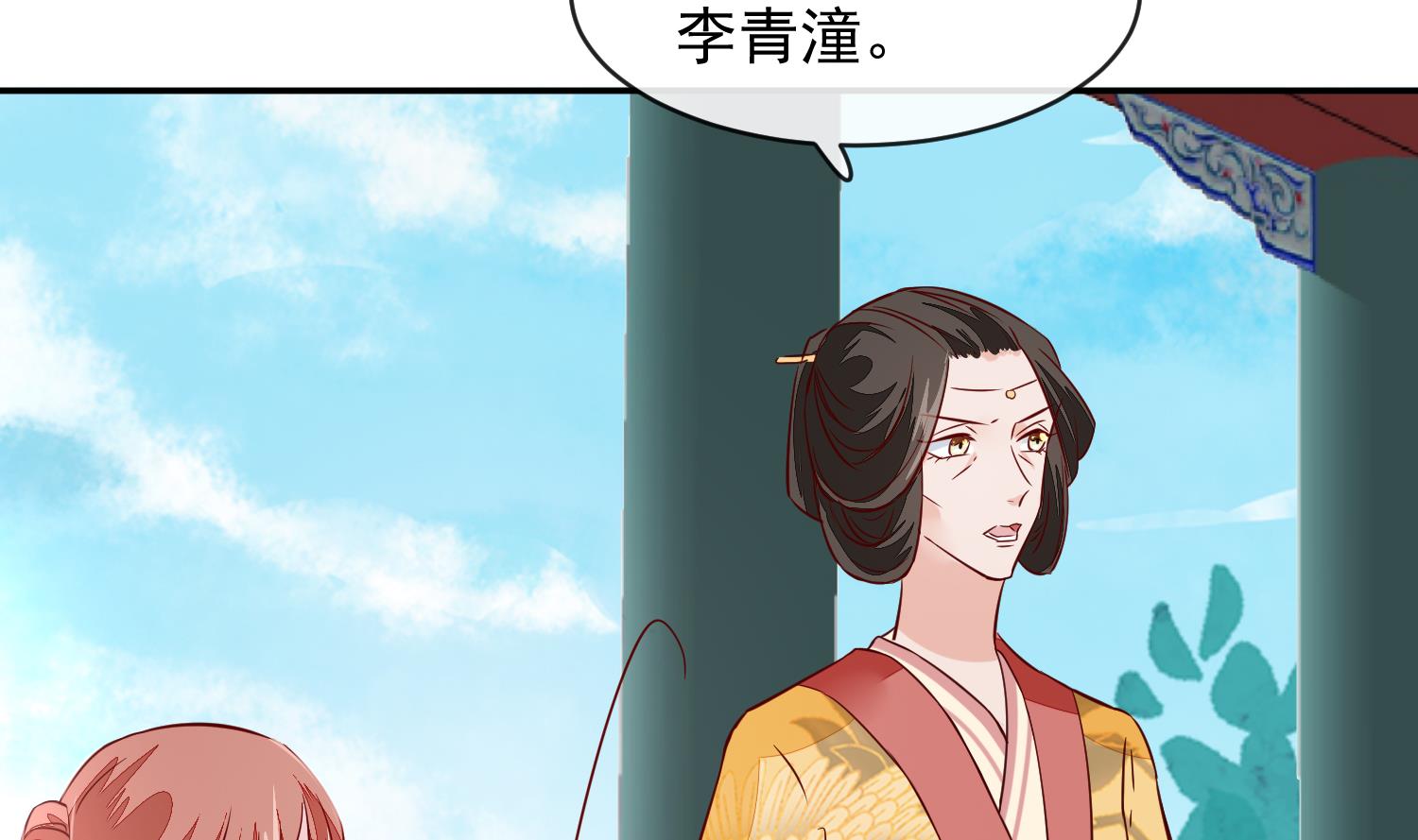 将军的小宠医韩漫全集-第51话 你们都是我的棋子无删减无遮挡章节图片 
