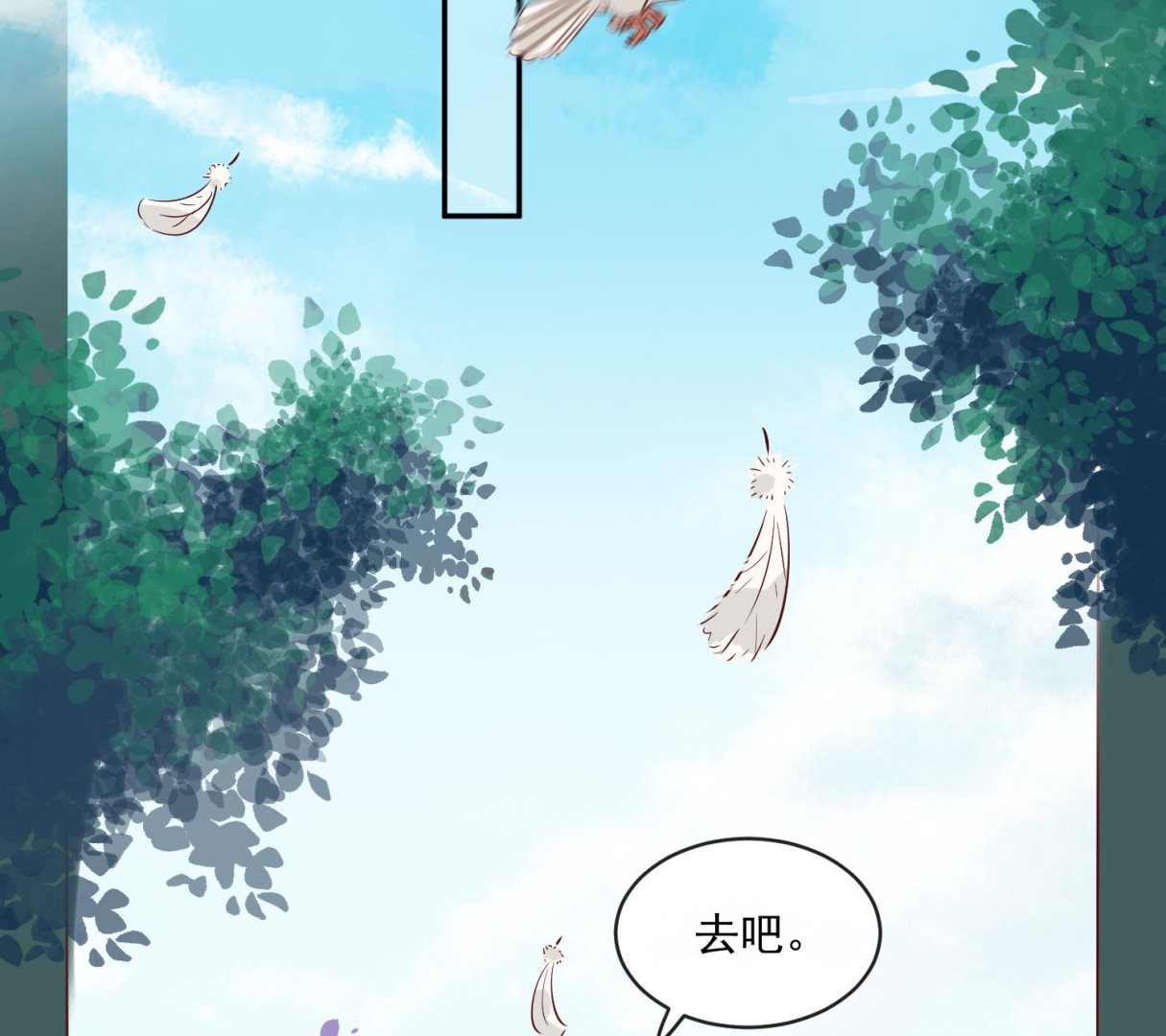 将军的小宠医韩漫全集-第51话 你们都是我的棋子无删减无遮挡章节图片 