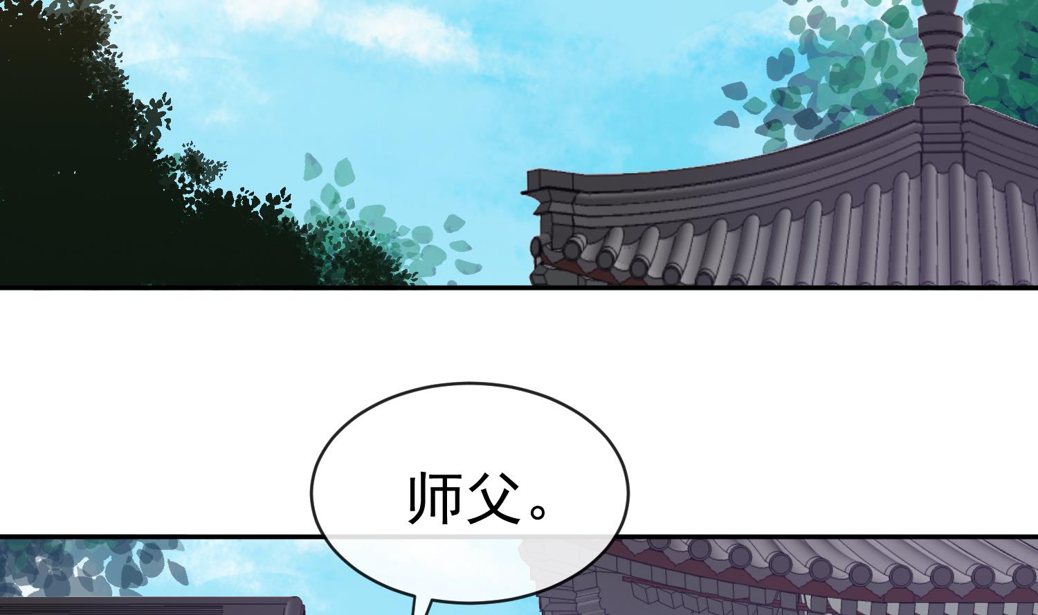 将军的小宠医韩漫全集-第51话 你们都是我的棋子无删减无遮挡章节图片 