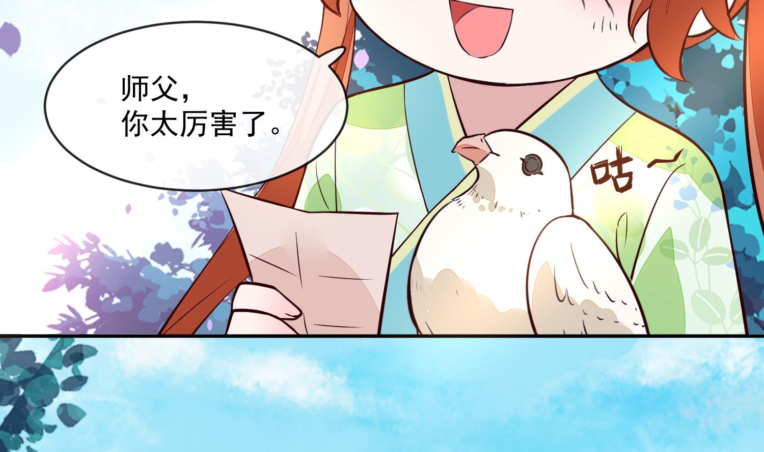 将军的小宠医韩漫全集-第51话 你们都是我的棋子无删减无遮挡章节图片 