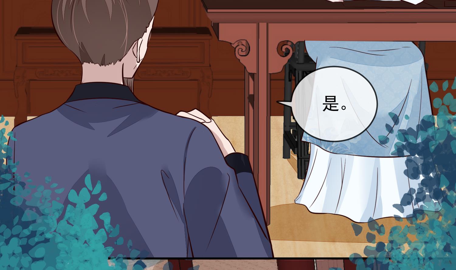 将军的小宠医韩漫全集-第51话 你们都是我的棋子无删减无遮挡章节图片 