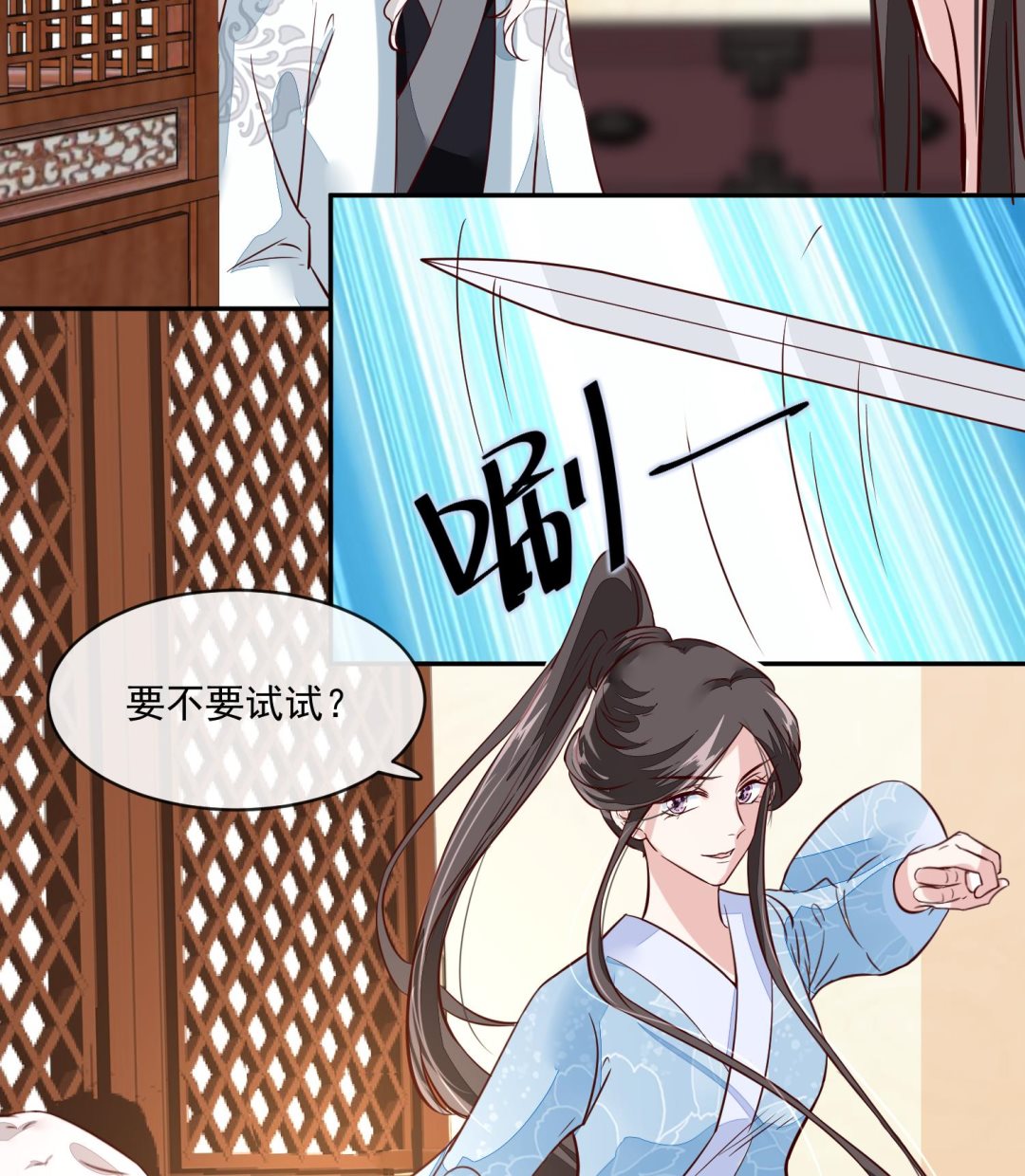 将军的小宠医韩漫全集-第52话 我会怕她不成？无删减无遮挡章节图片 