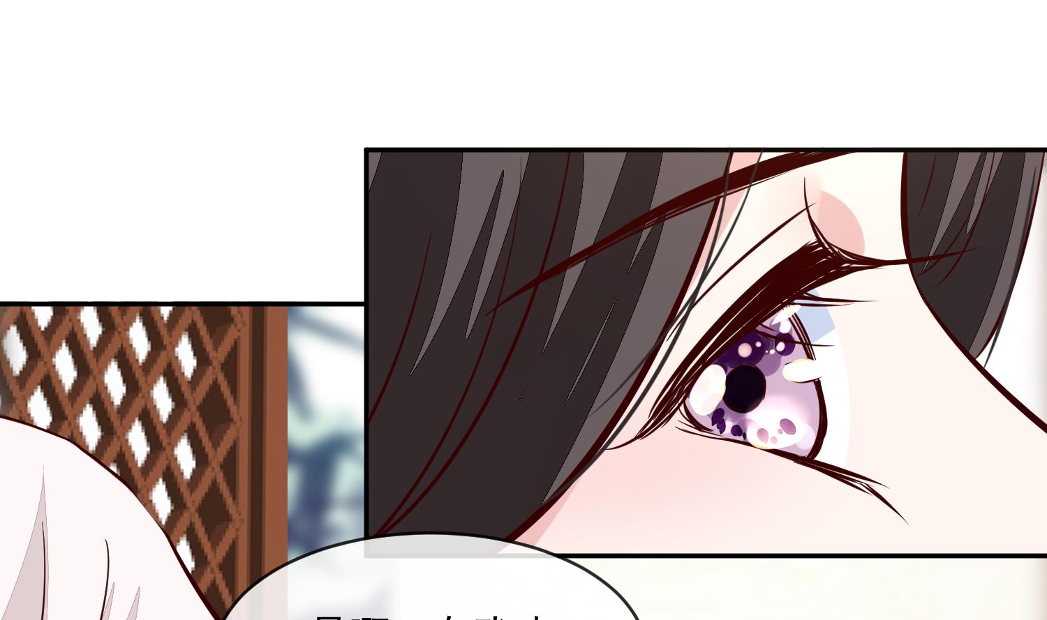 将军的小宠医韩漫全集-第52话 我会怕她不成？无删减无遮挡章节图片 