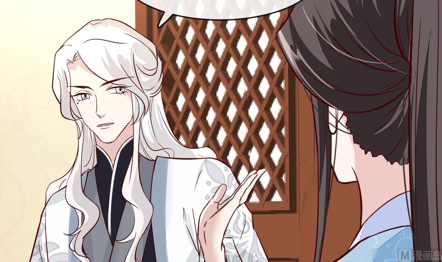 将军的小宠医韩漫全集-第52话 我会怕她不成？无删减无遮挡章节图片 