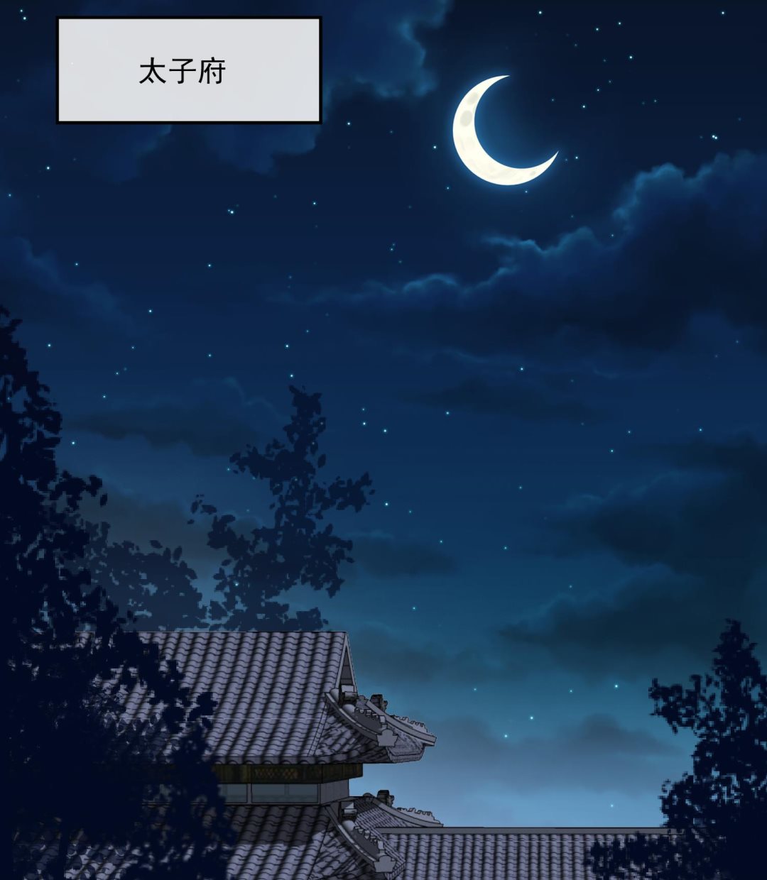 将军的小宠医韩漫全集-第52话 我会怕她不成？无删减无遮挡章节图片 