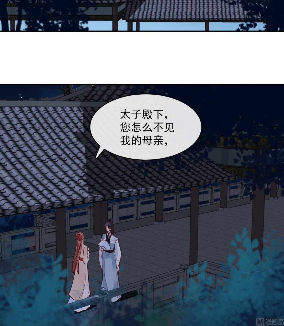 将军的小宠医韩漫全集-第52话 我会怕她不成？无删减无遮挡章节图片 