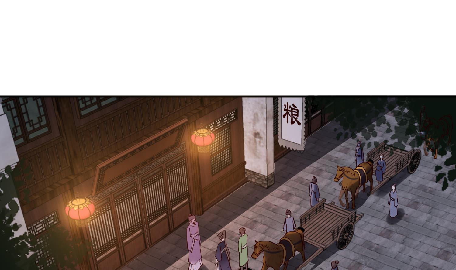 将军的小宠医韩漫全集-第55话 我愿意信他无删减无遮挡章节图片 