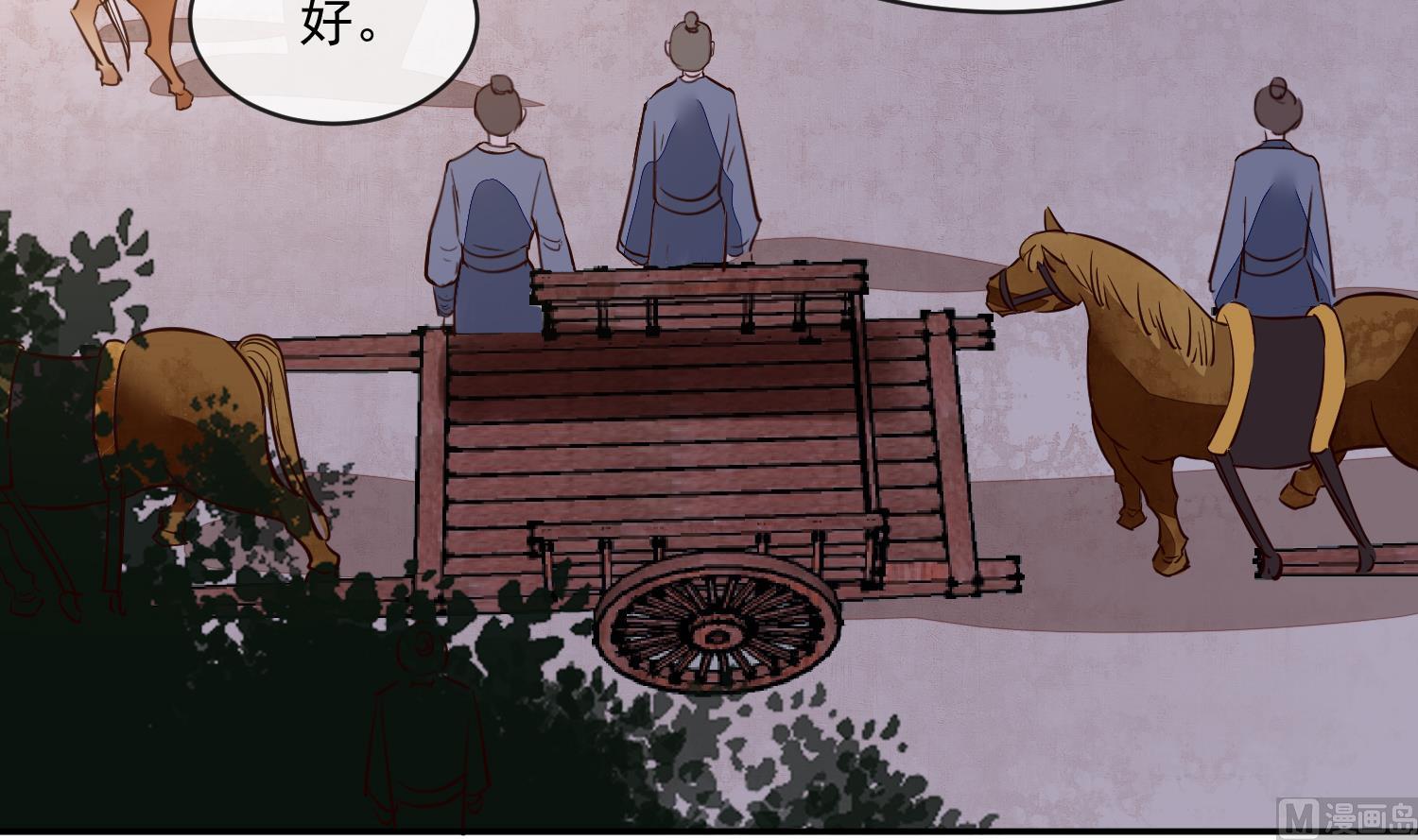 将军的小宠医韩漫全集-第55话 我愿意信他无删减无遮挡章节图片 