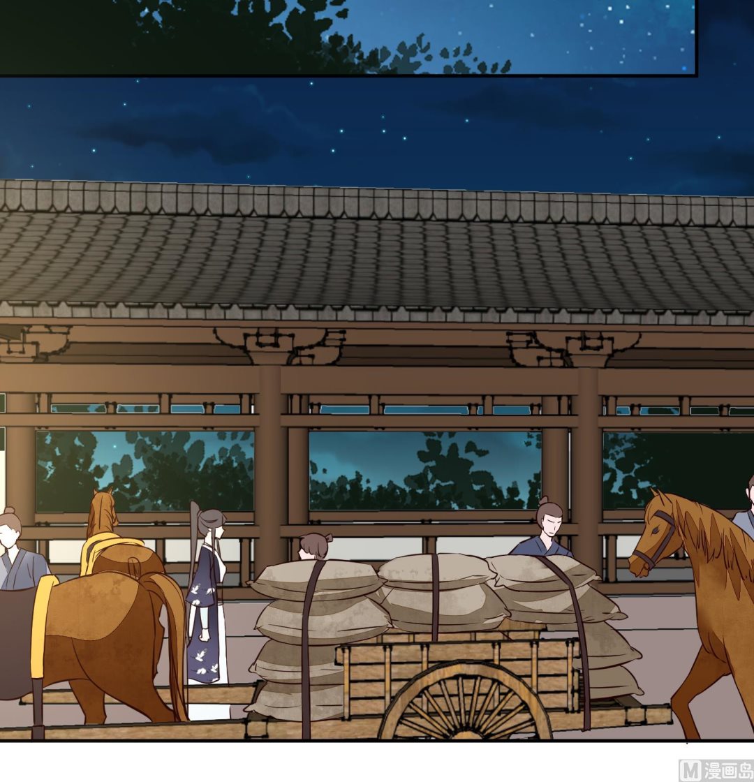 将军的小宠医韩漫全集-第55话 我愿意信他无删减无遮挡章节图片 