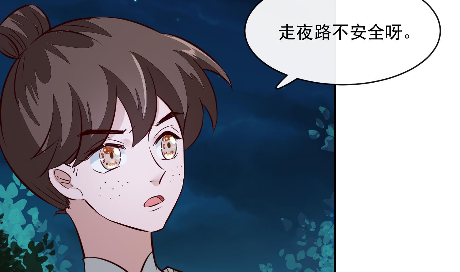 将军的小宠医韩漫全集-第55话 我愿意信他无删减无遮挡章节图片 