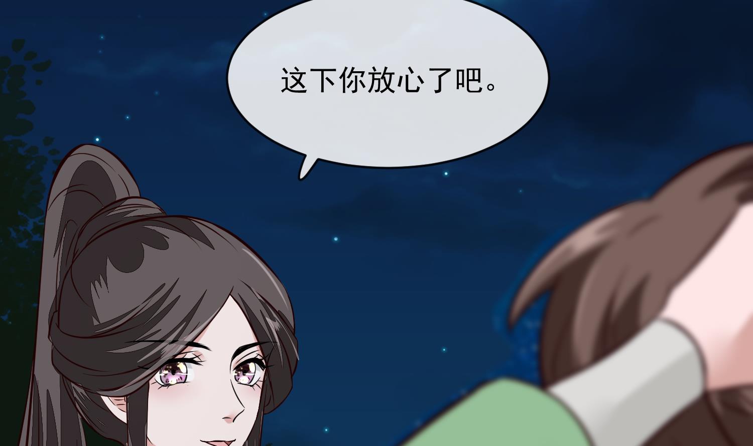 将军的小宠医韩漫全集-第55话 我愿意信他无删减无遮挡章节图片 