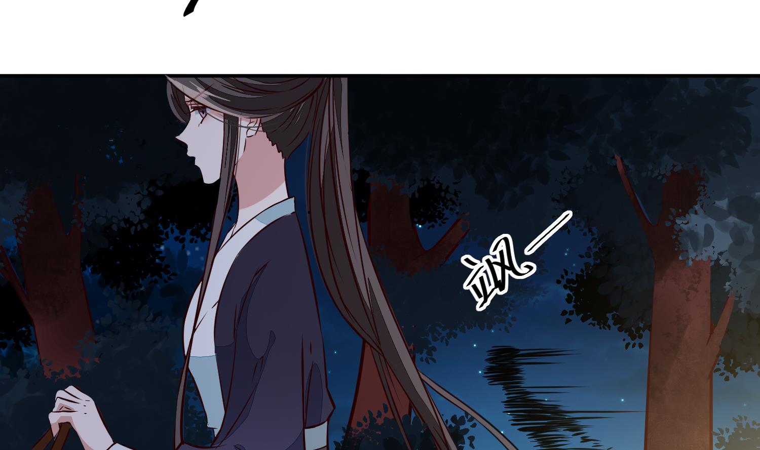 将军的小宠医韩漫全集-第55话 我愿意信他无删减无遮挡章节图片 